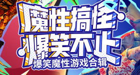 网友模仿豆包火了