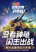 男童撞翻红油锅不是谁闹谁有理