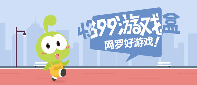 安崎说把房子卖了